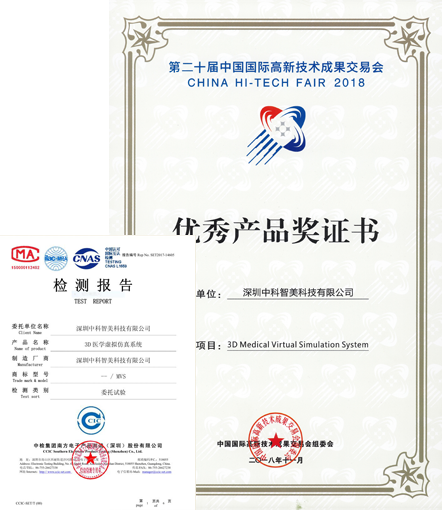 caszm_award